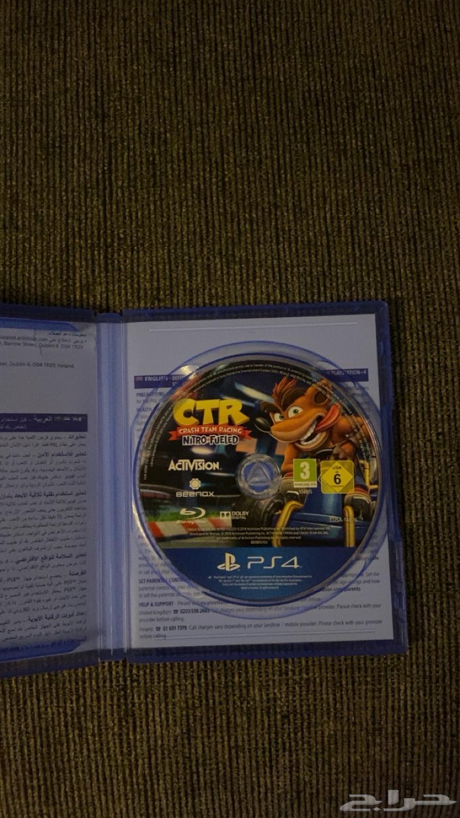 Crash Band64379443384578110