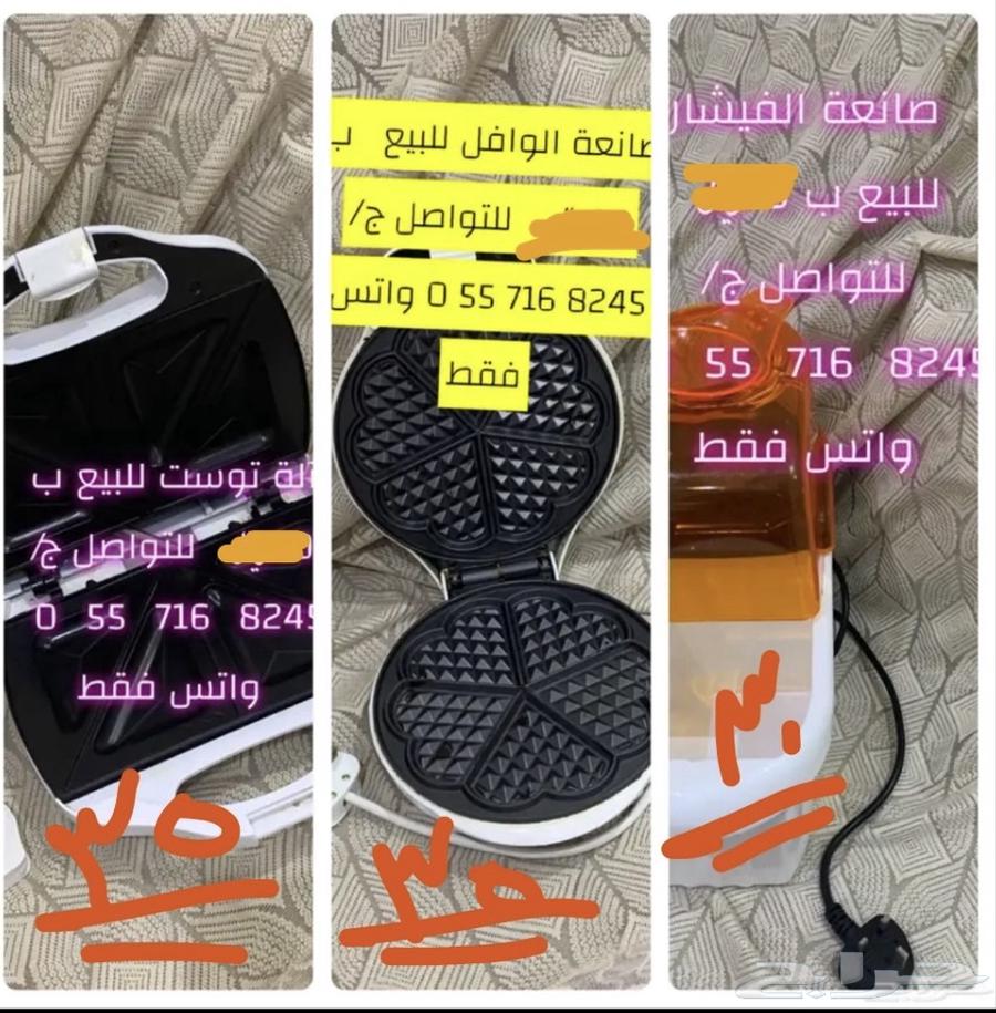 اجهزة كهربائية64382003666434110