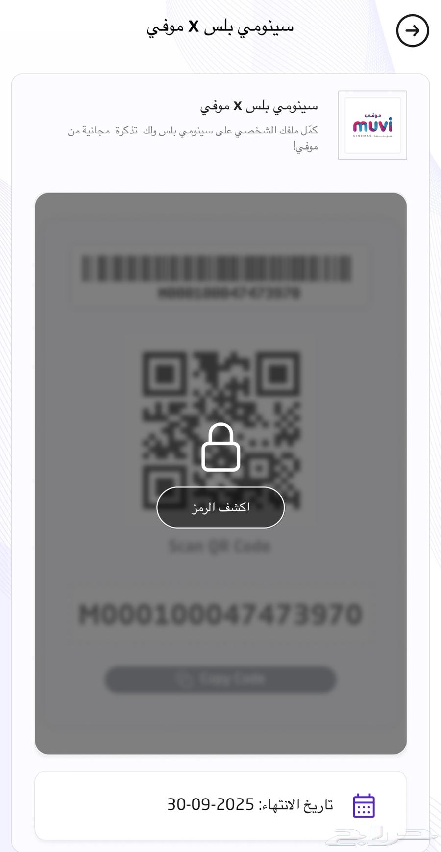 تذاكر مو ي سينما للبيع64385747537793110