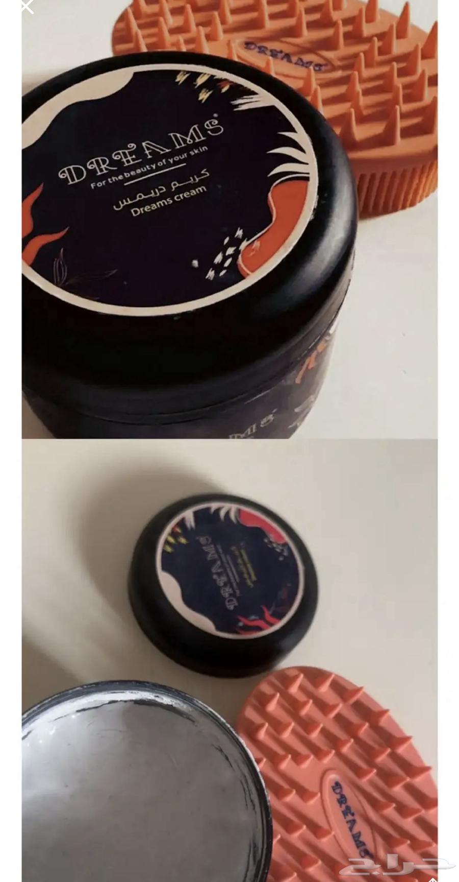 كريم دريمس مع الفرشاه الخاصة فيه (ب 40 ريال)64379457756289110