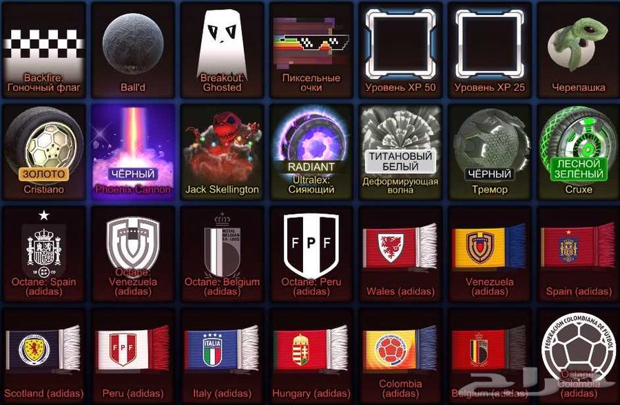 حساب روكيت ليق فينيك سوداء64380107282179114