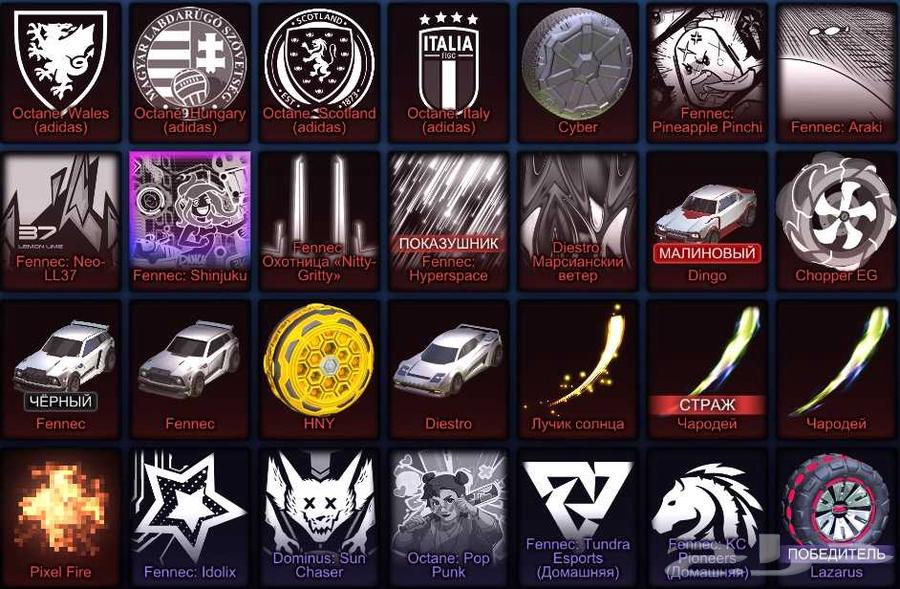 حساب روكيت ليق فينيك سوداء64380107282179112