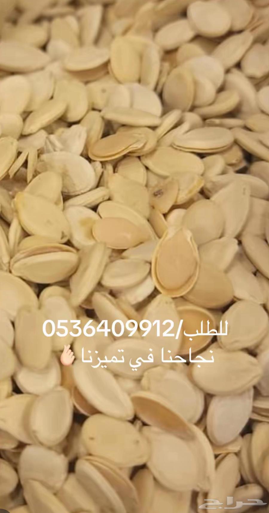 حب ملكي طبخ باايدي نجديه64385705047042110