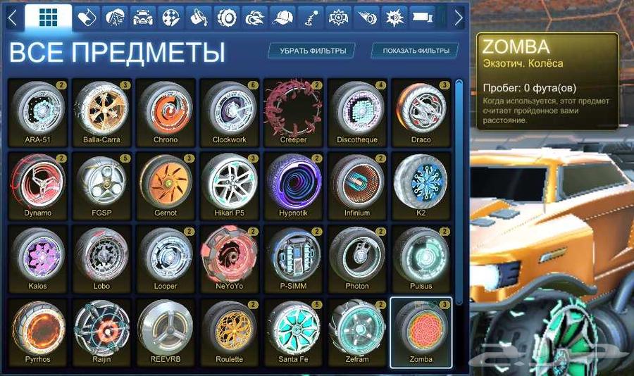 حساب روكيت ليق اغراض قويه64379602515970112