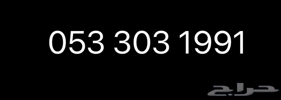 A unique recharge number64378542331393110