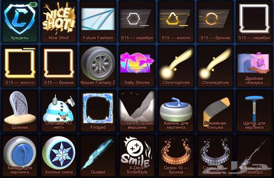 حساب روكيت ليق فينيك سوداء64380107282179113