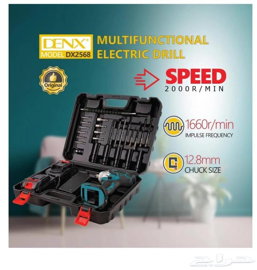 Cordless Drill and Screwdriver with Two Batteries64536515596035112