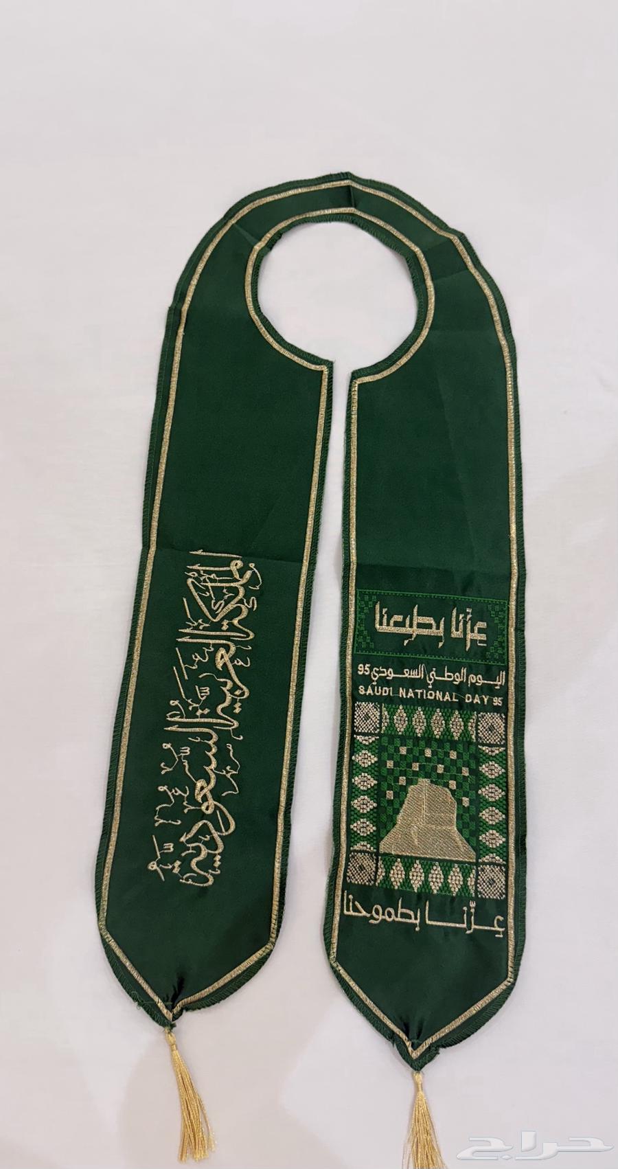 شالات اليوم الوطني 95 بتطريز فاخر وسعر مميز جدا64380244070657110