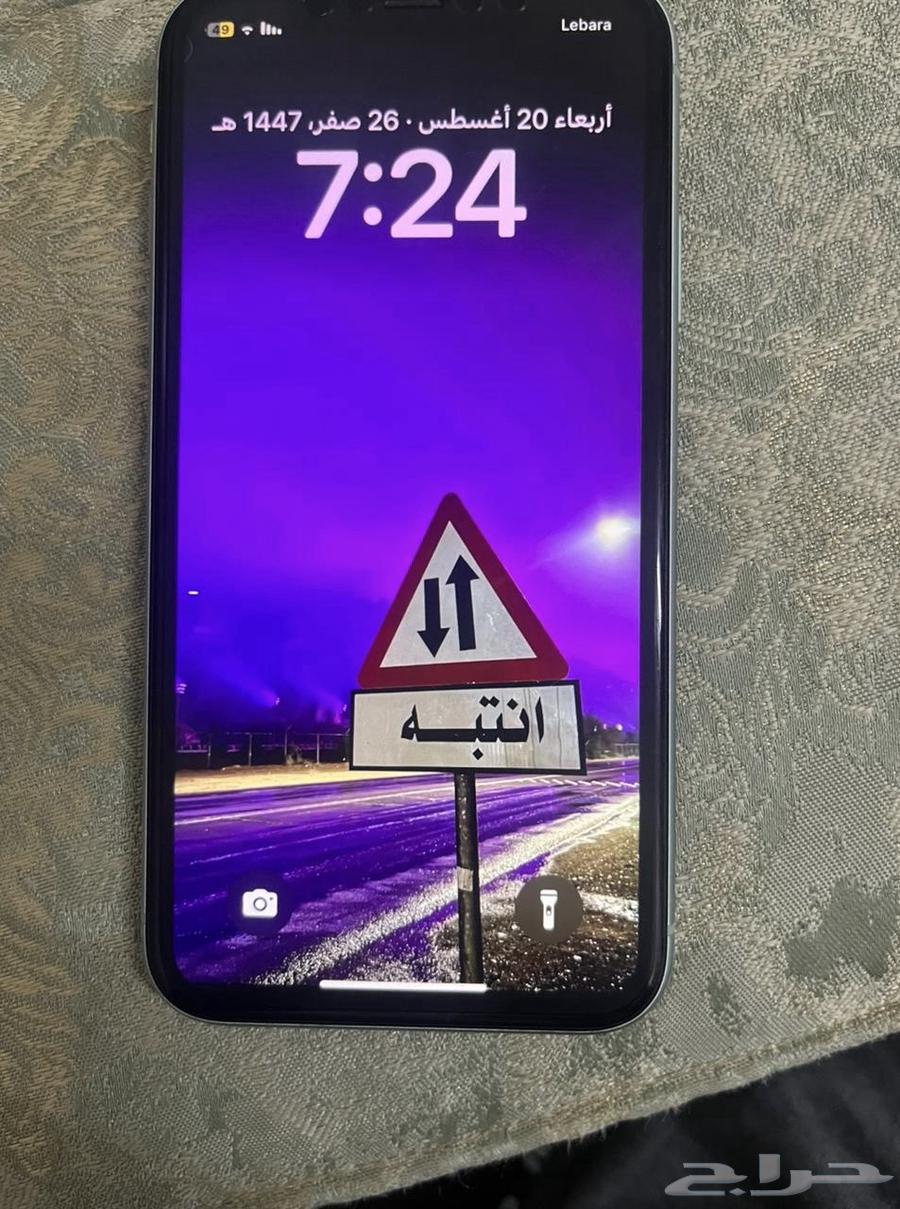 للبيع جوال آيفون 1164383650134147111