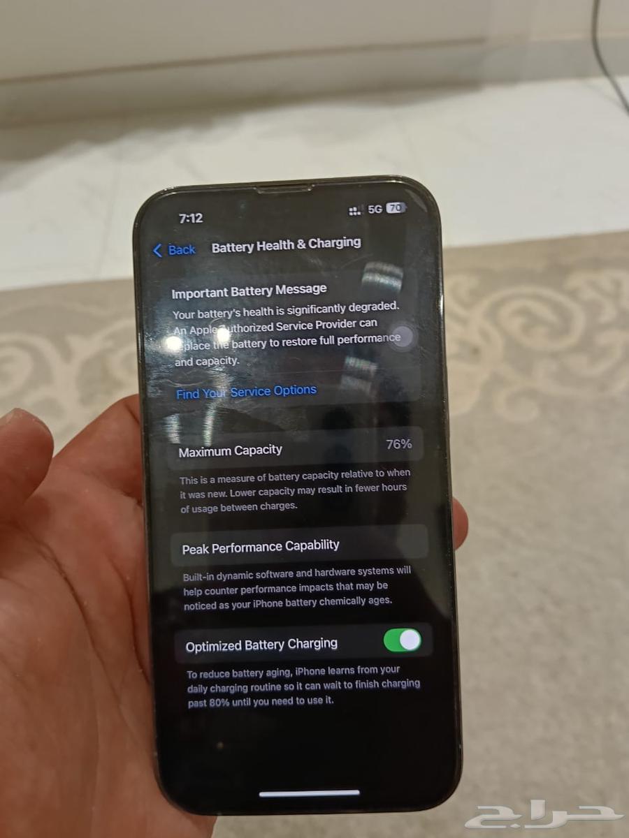 ايفون 13 برو نظيف64387103945345112