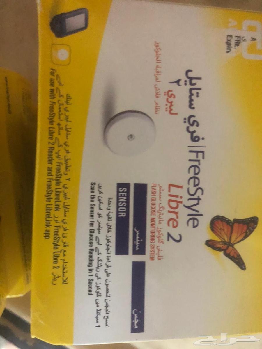 Sugar Sensors64383150325891110