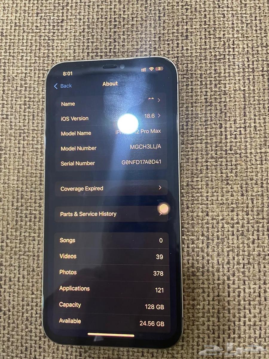 ايفون 12 بروماكس64380874821121111