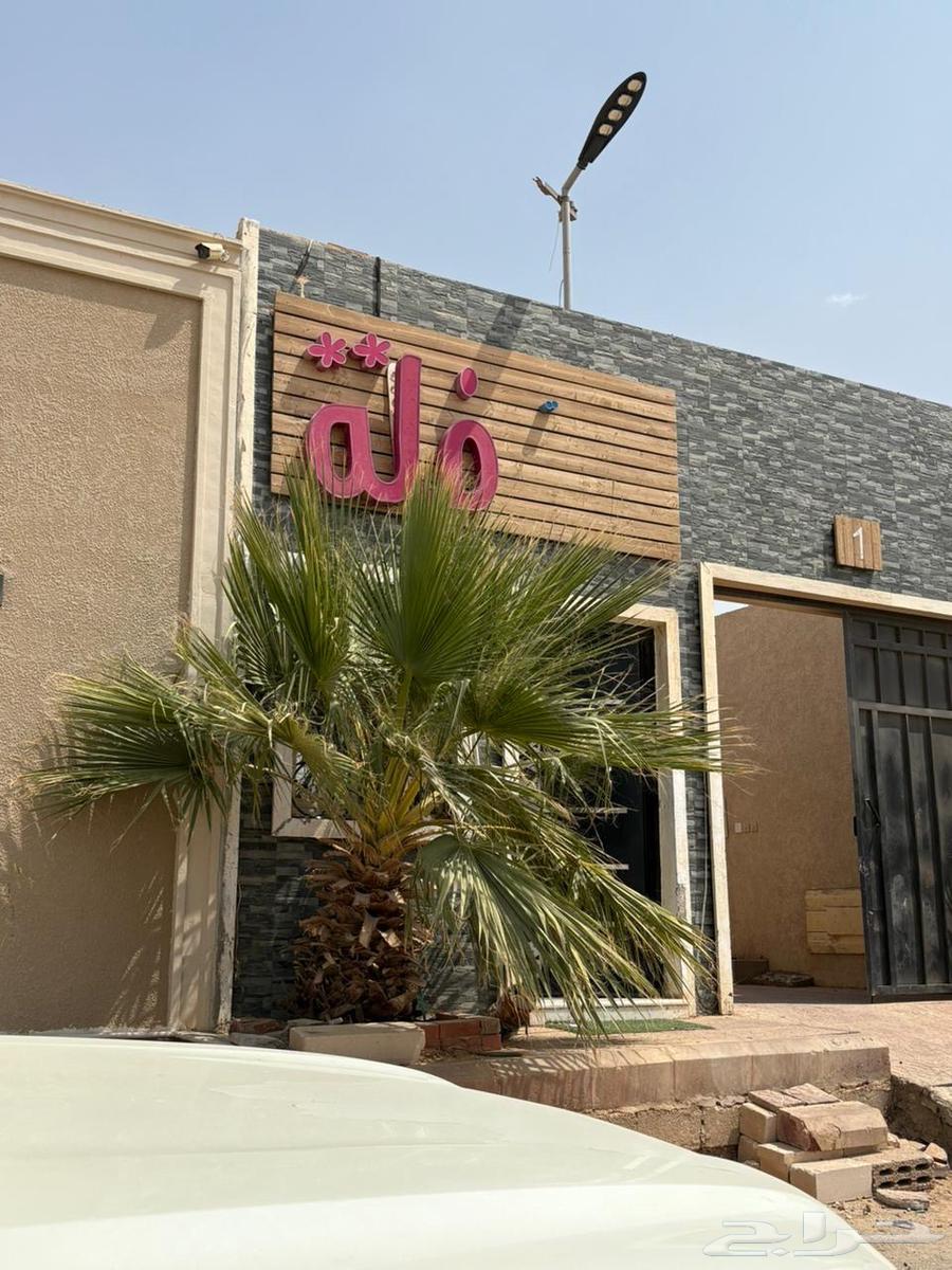 شاليهات حي عريض64386794584195112