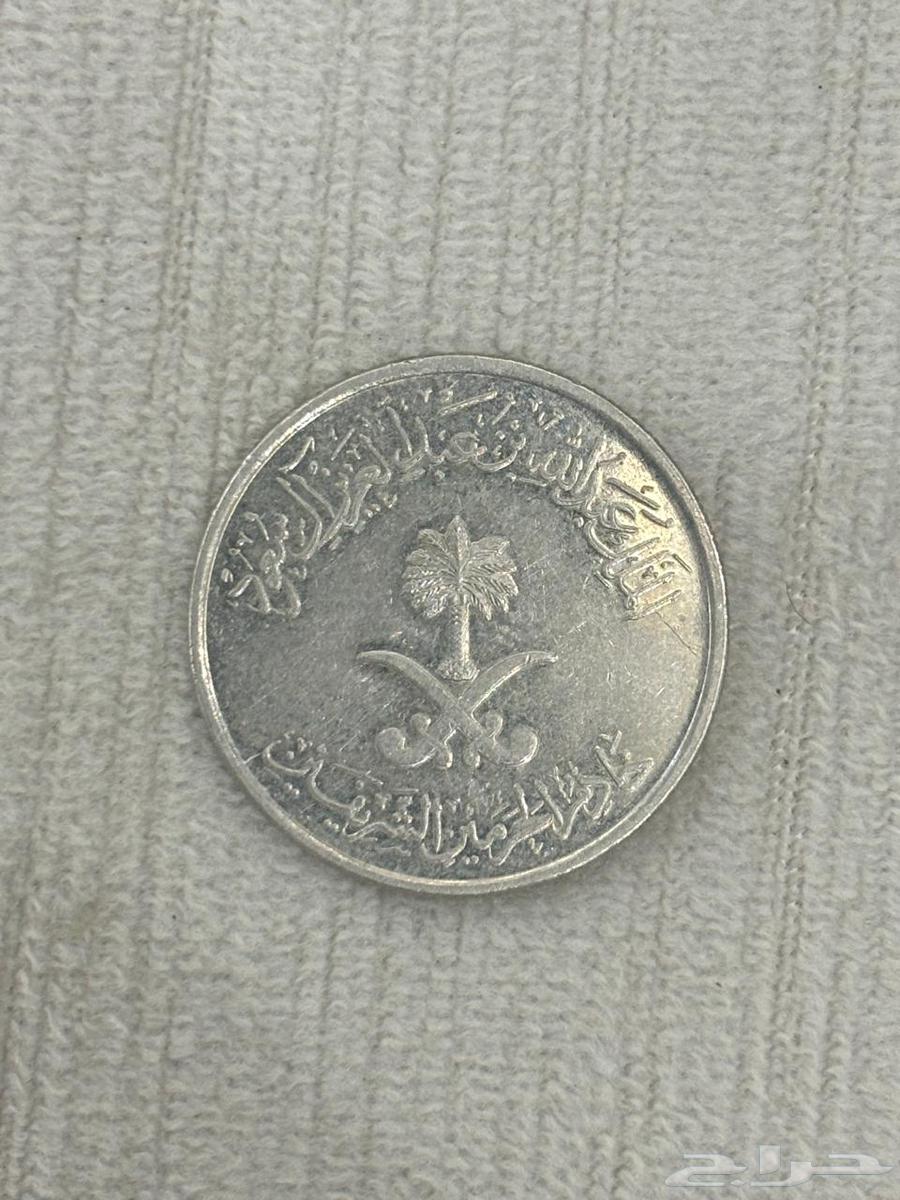 عملات قديمه جدا للبيع64382445960195110