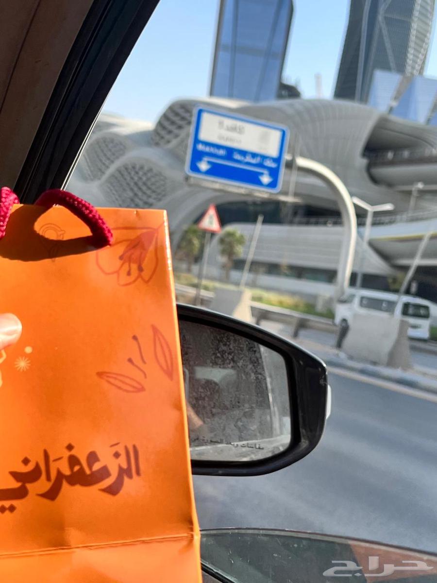 مق عنوان القهوة الزعفراني64385133549186112