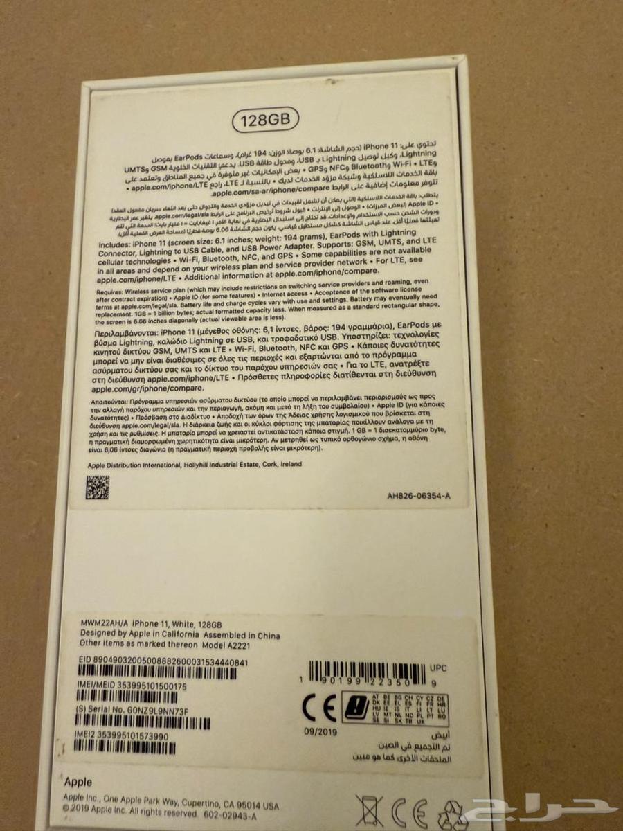 iPhone 11 with screen replaced once, 128GB, price 500, battery 7264385887152002111