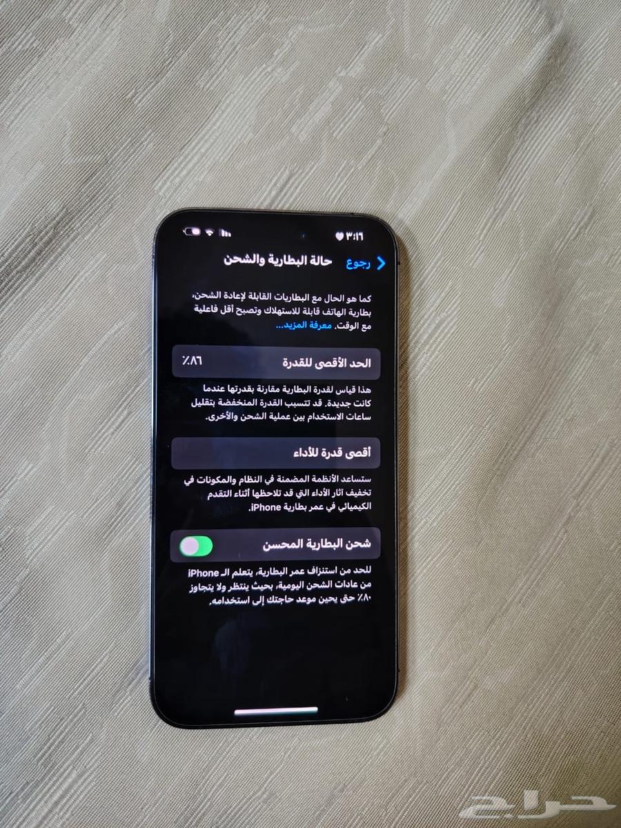 ايفون 14 برو ماكس الذاكرة 256 نسبه البطارية 8664385355438083112