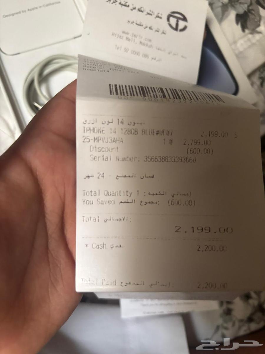 آيفون 14 128 قيقا بطاريه 10064382776558082114