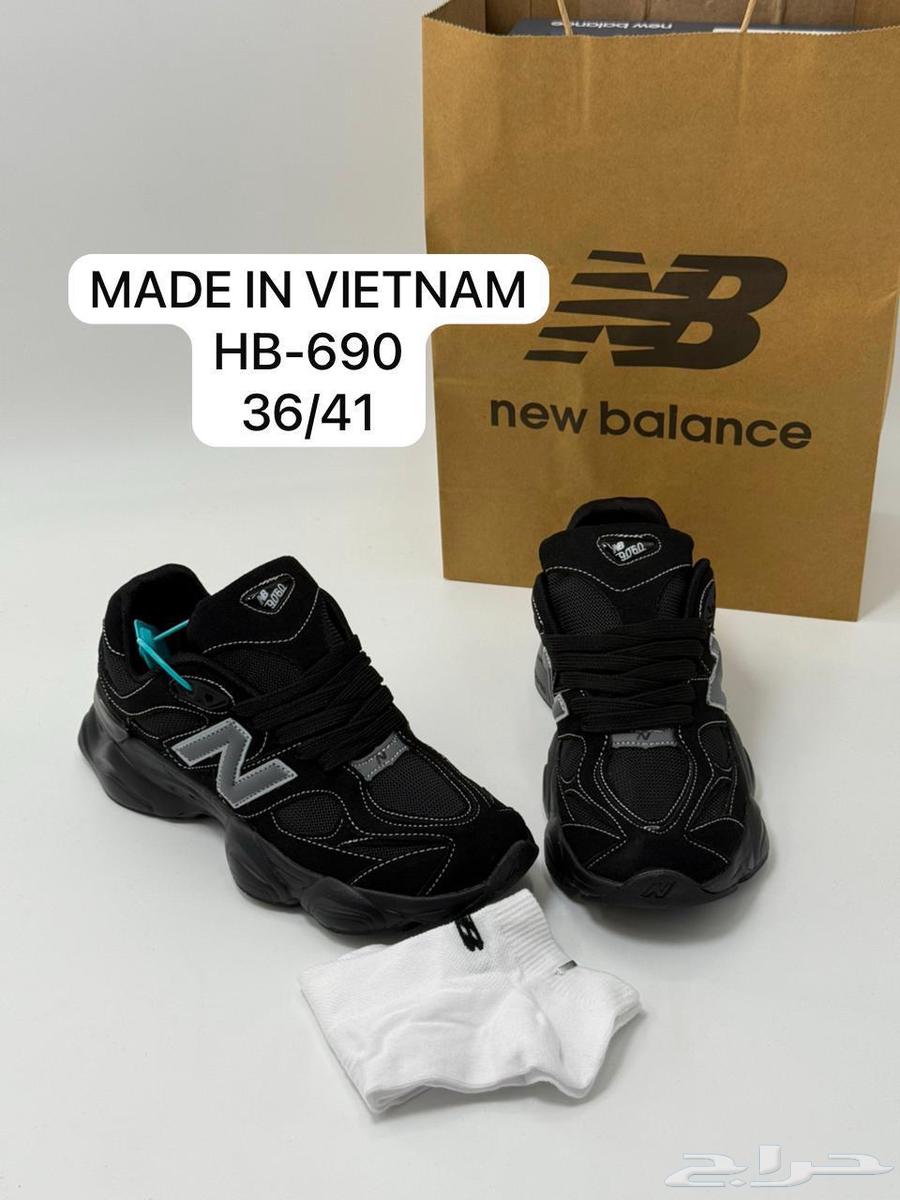 نيو بلانس64379486957698114