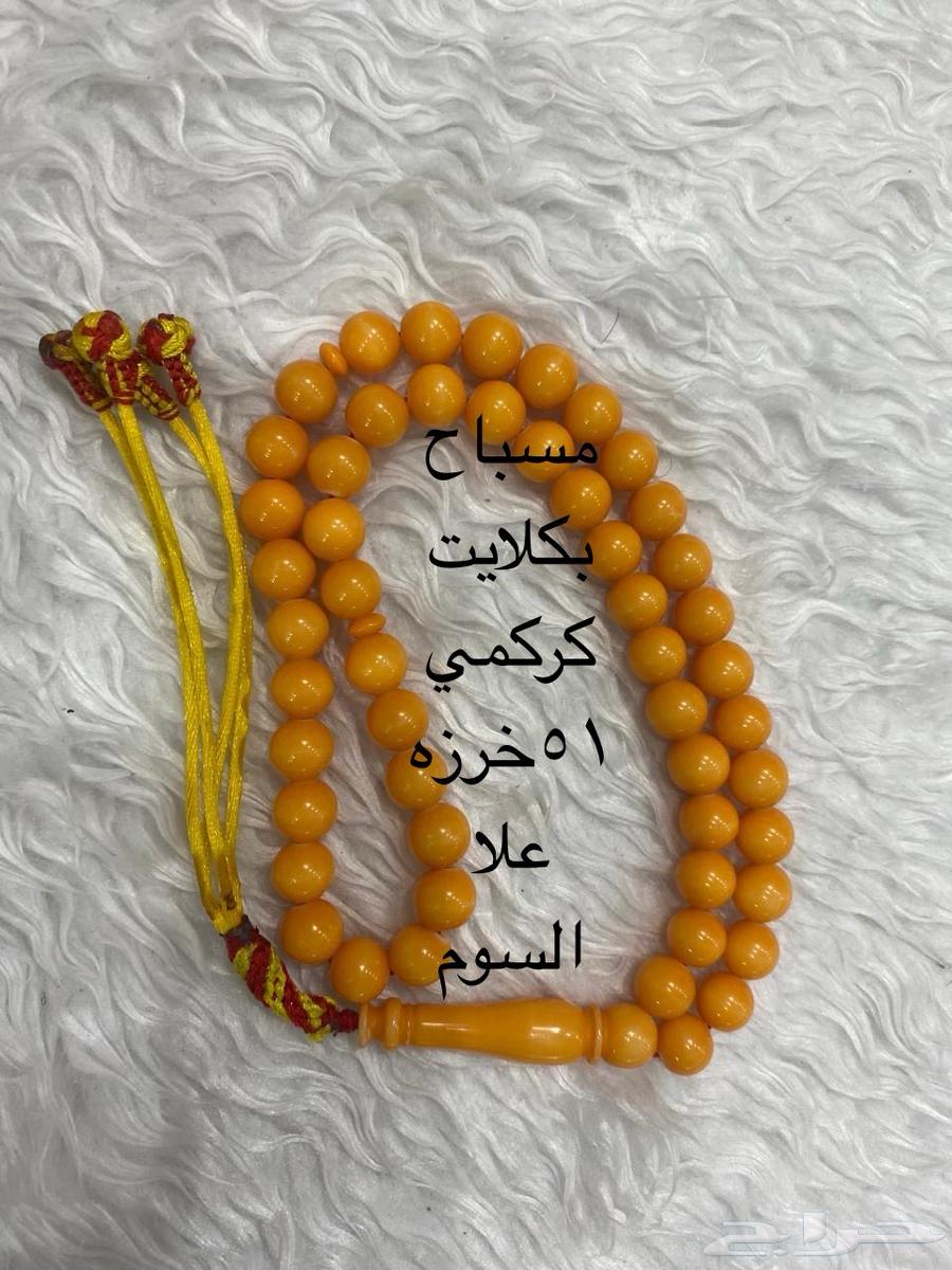 Four rosaries with clay64377285398275111