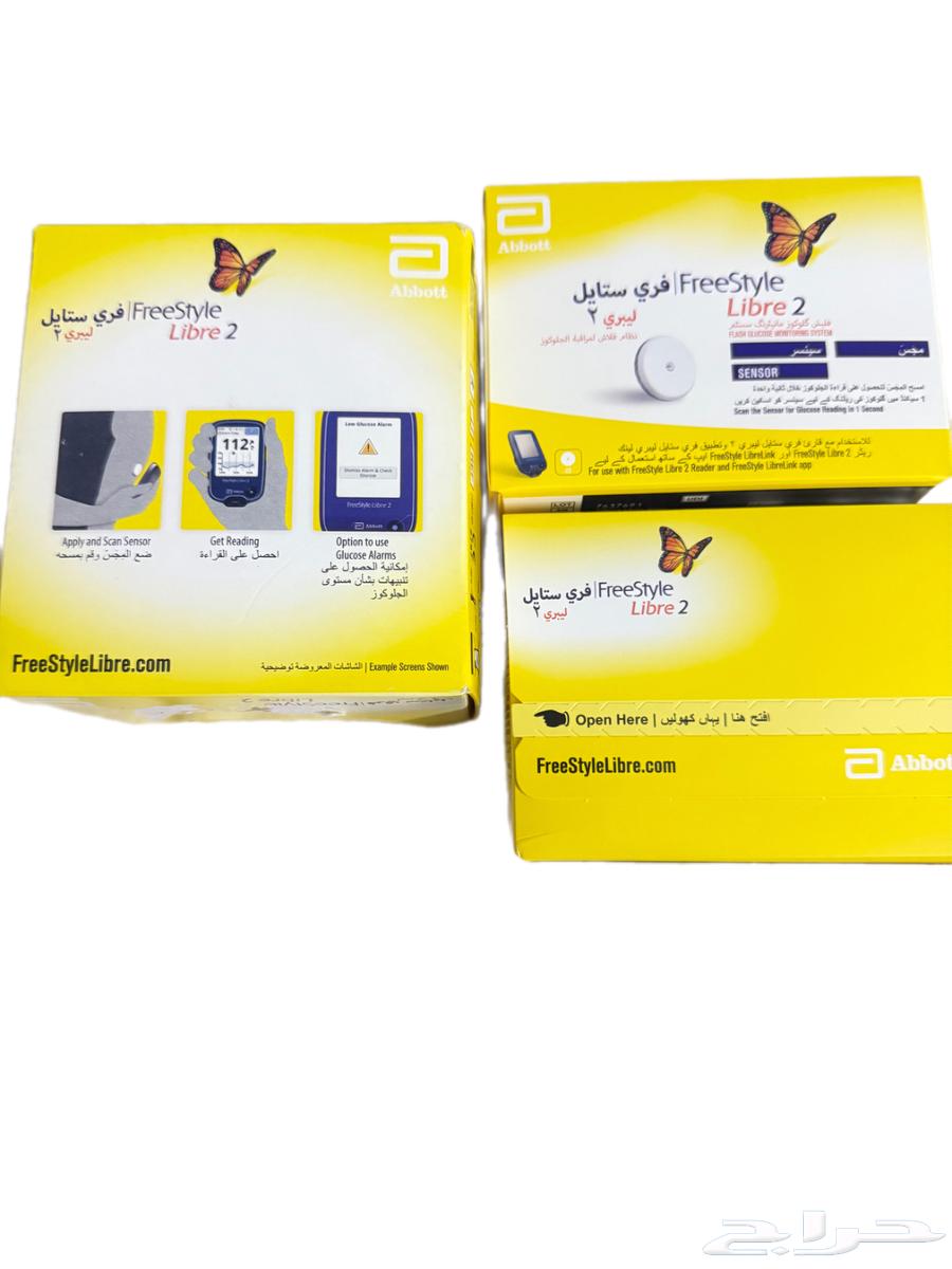 FreeStyle Libre 2 glucose meter device and sensor64380985587970111