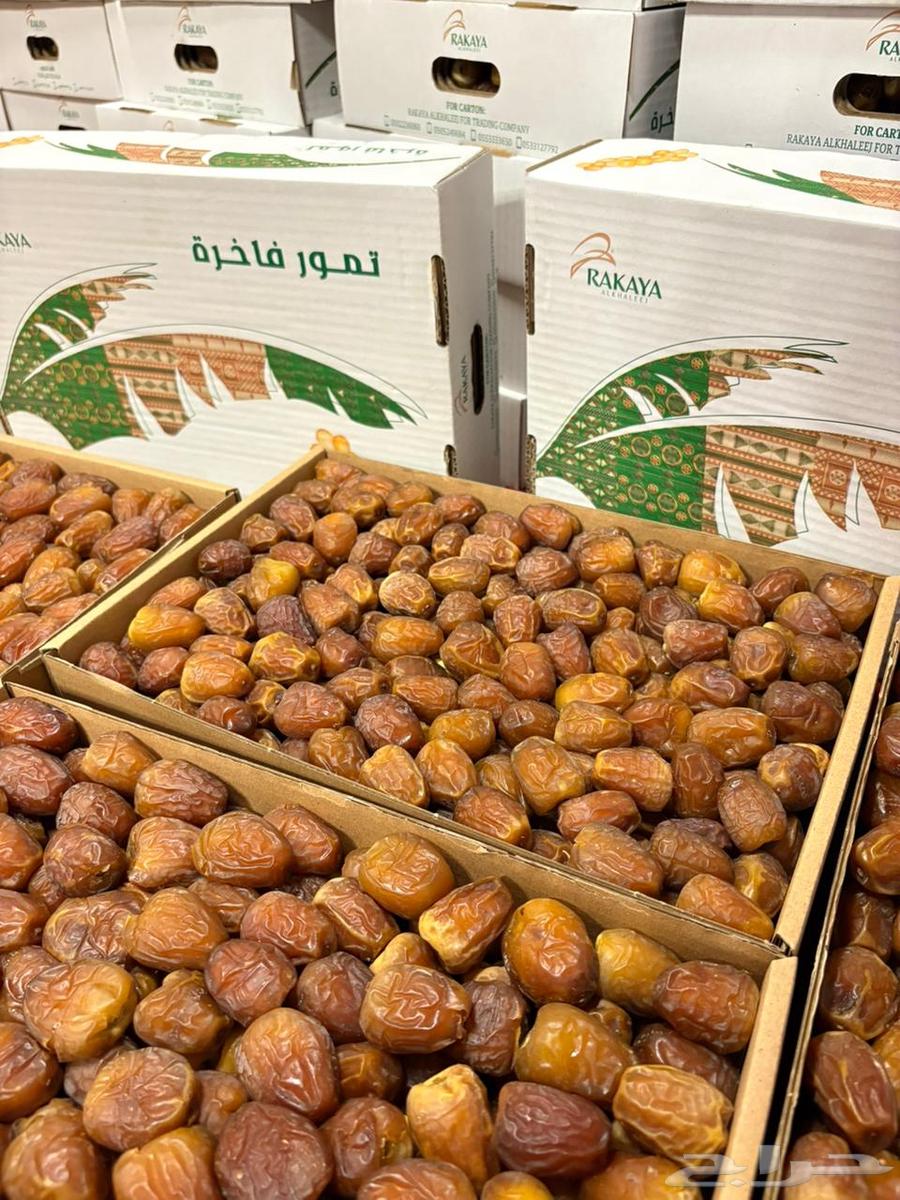 Galaxy Sukkari Dates64377285279873112