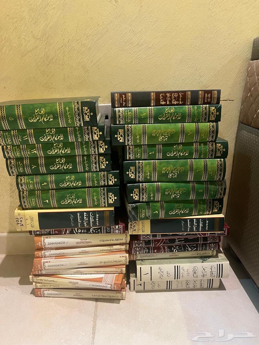 بيع كتب64385133509634110