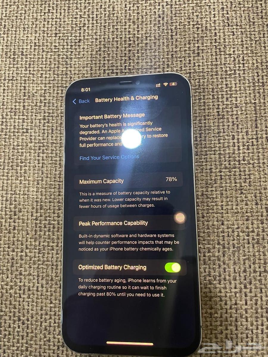 ايفون 12 بروماكس64380874821121112