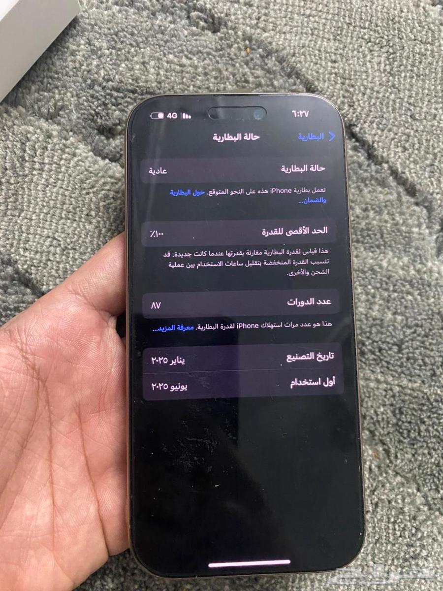 ايفون 16 برو 128 قيقا64379874153090111