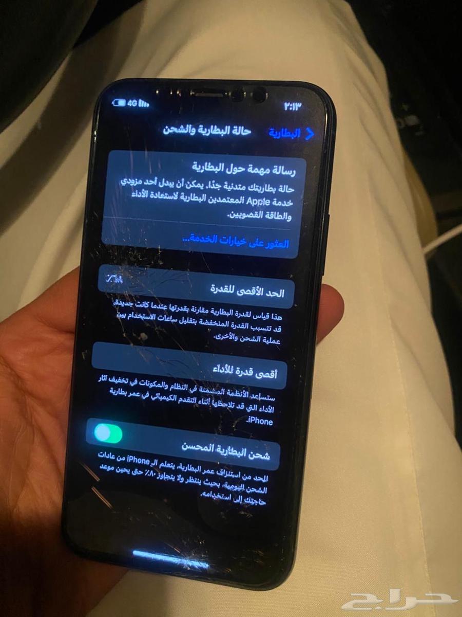 ايفون 11 برو64378527906819114