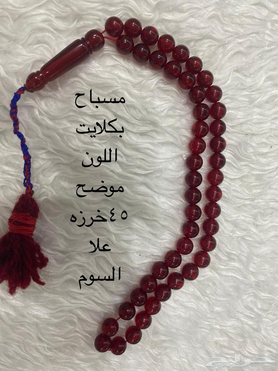 Four rosaries with clay64377285398275110