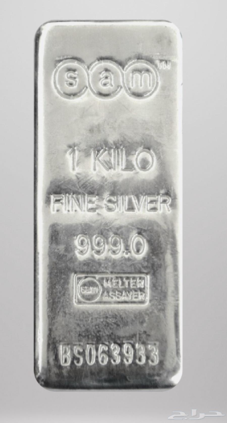 سبيكة فضة ك كيلوجرام64380916161667110