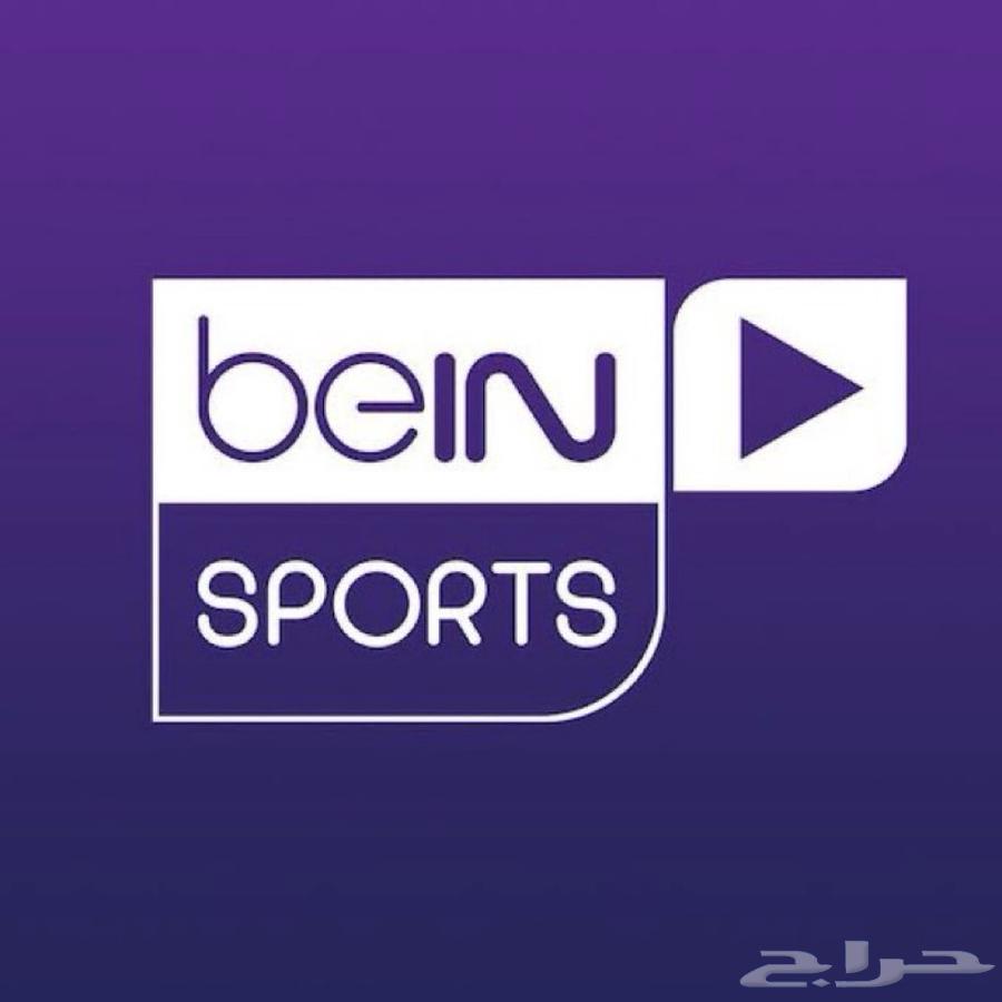 تجديد اشتراك بي ان عربي64381740537985110