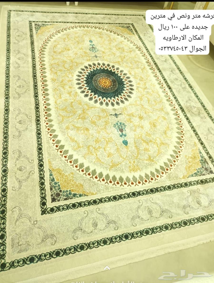 1.5-meter by 2-meter mat, price 100 riyals64379239201155110