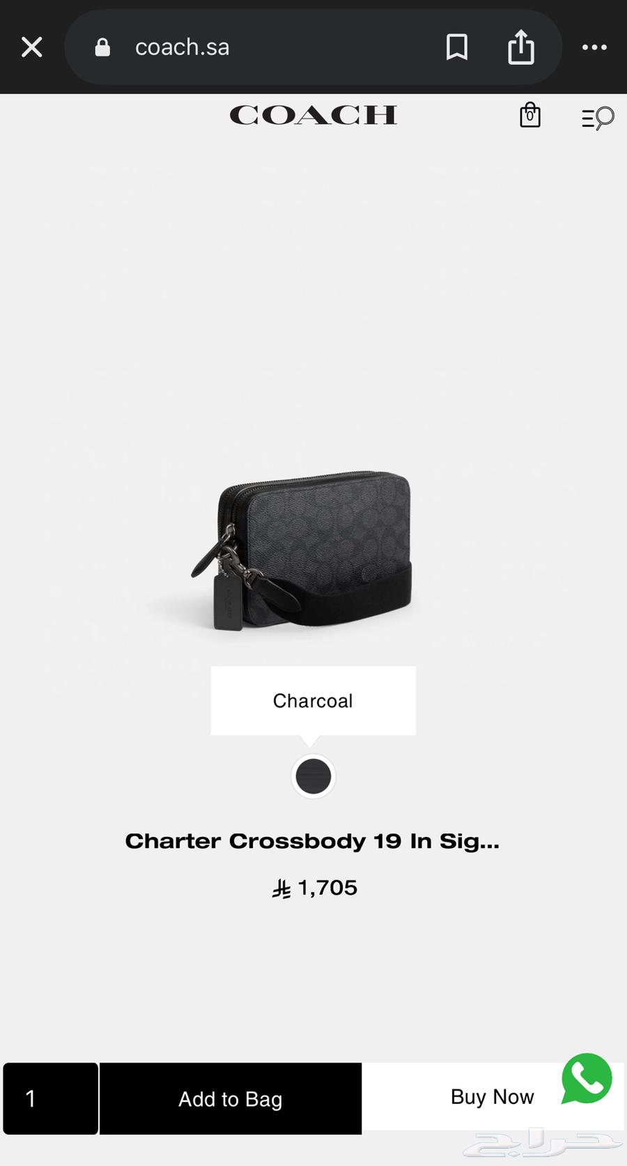 شنطة كوتش للبيع coach bag64339285988099111