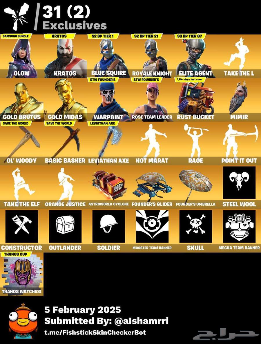 حساب فورت نايت64385425806978113