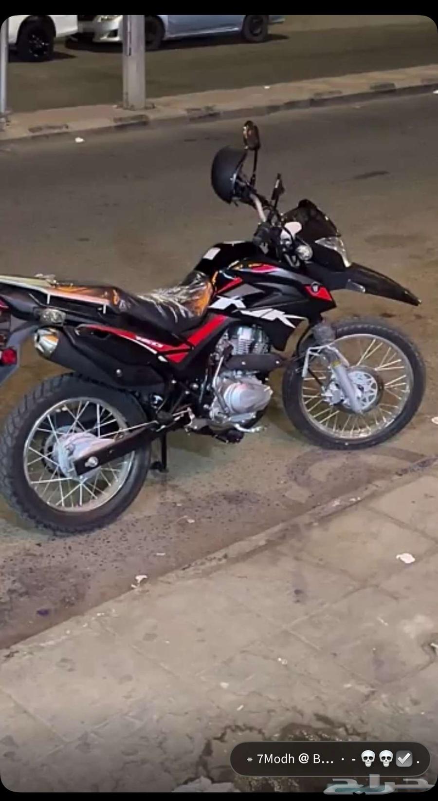 دباب هاوجي سحراوي قوه 15064529092935171110