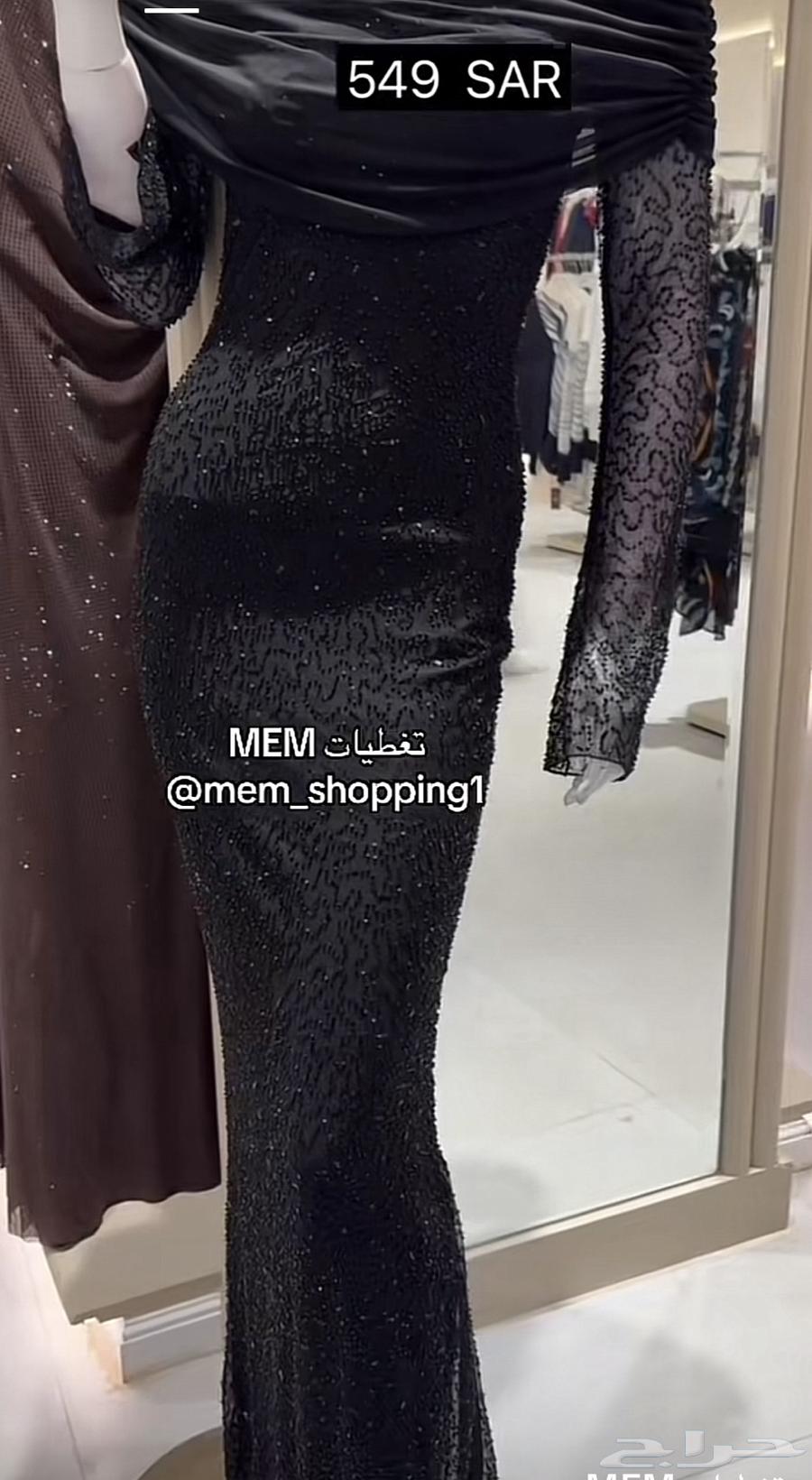 Day dress from Atzmain, used once64391920894722110