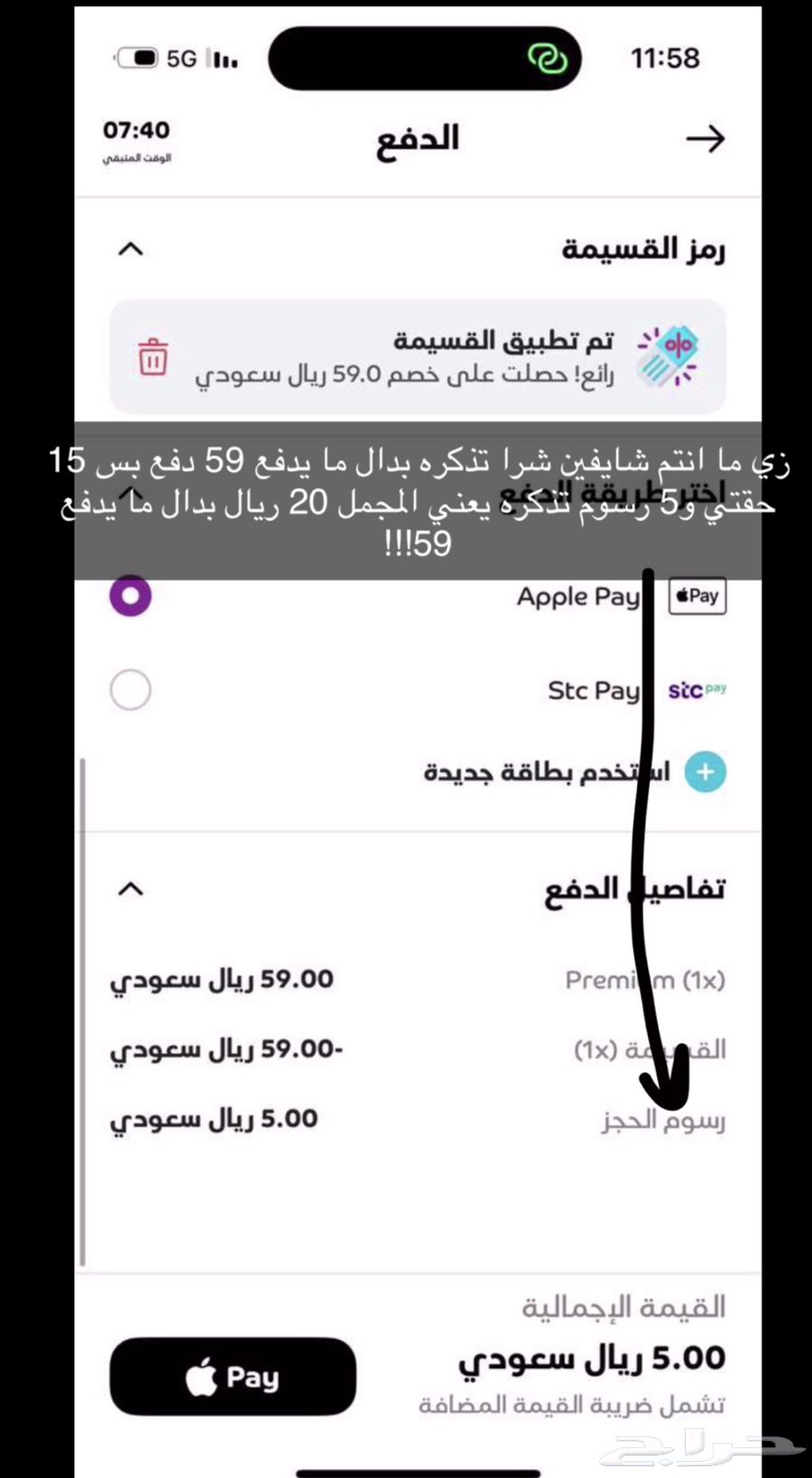 بيع أكواد يخصم لك كامل الفلم في سنيما64377137816322111