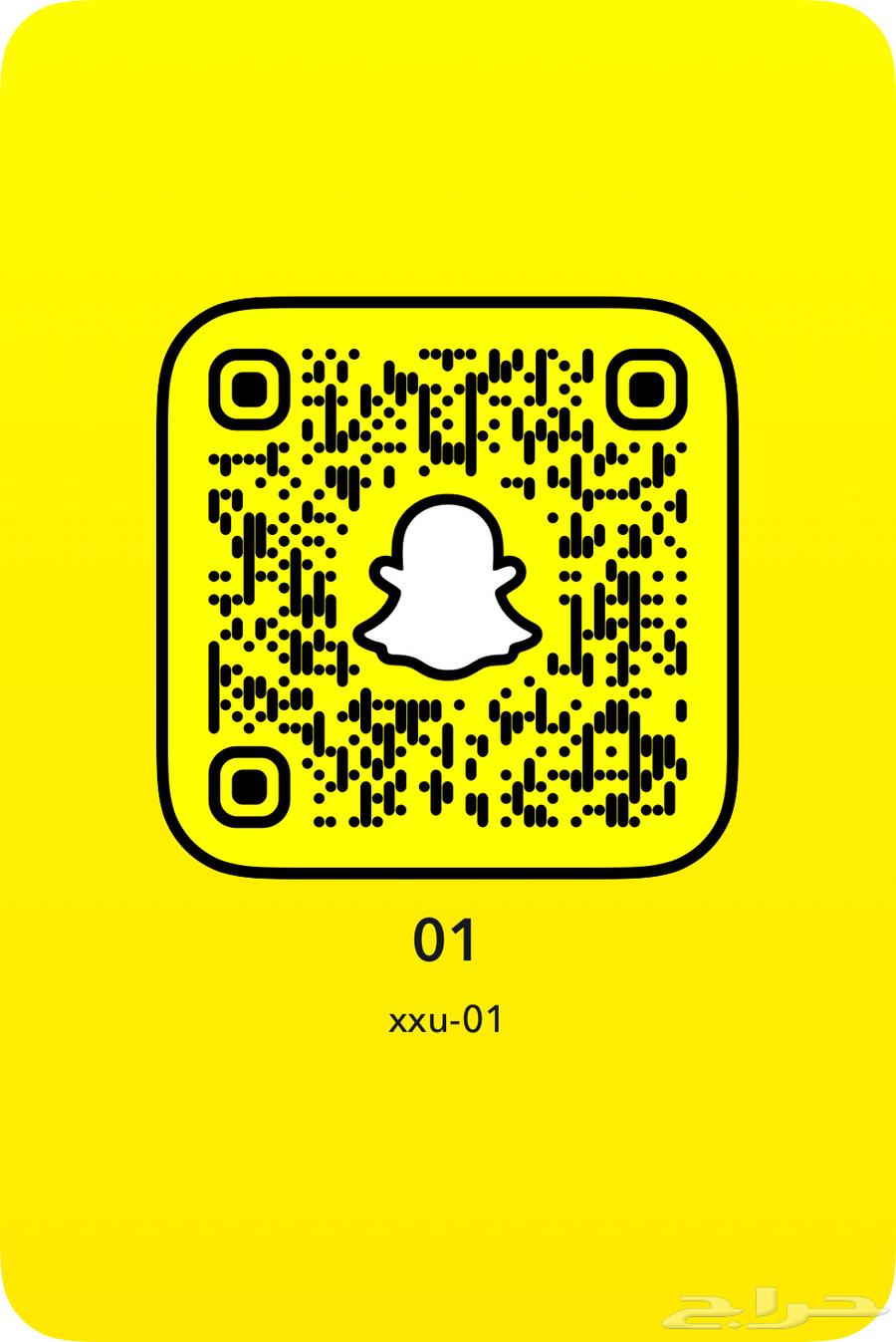 A unique and new Snapchat username64378527883010110