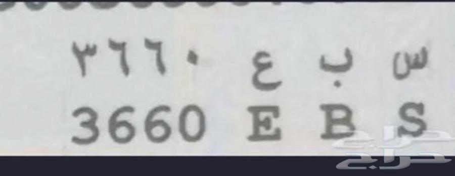 لوحة مميزه للبيع64528436198531110