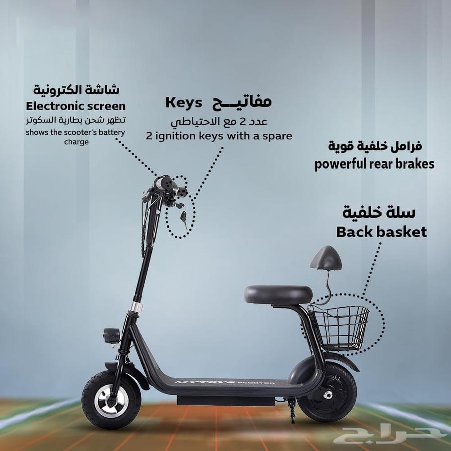 سكوتر كهربائي للأطفال64398520667521112