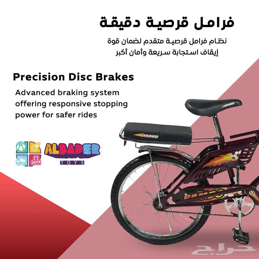 Rambow 20 - Kids' Bike, 20-inch with Unique Rambow Design64399272066561114