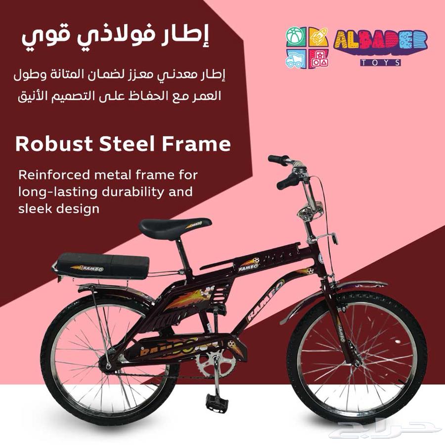 Rambow 20 - Kids' Bike, 20-inch with Unique Rambow Design64399272066561112