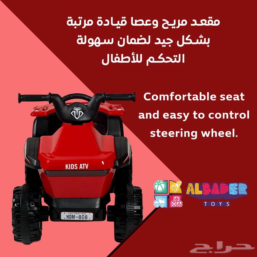 دباب كهربائي ب4 عجلات للاطفال - دباب أطفال بقوة 6 فولت64399508056706114