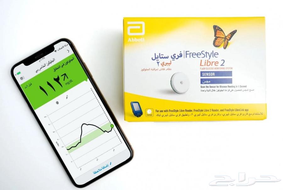 مجس فري ستايل الاصدار الثاني..2)64397783332097110