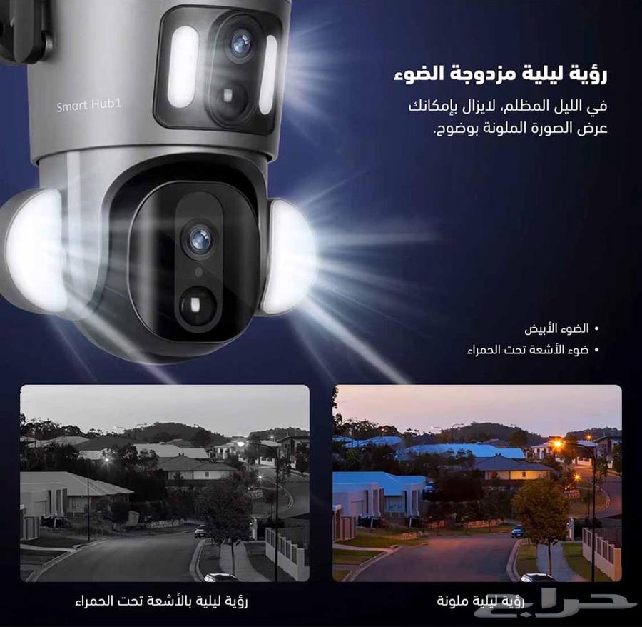 Used solar-powered dual-lens high-definition camera with warranty64395839755906112