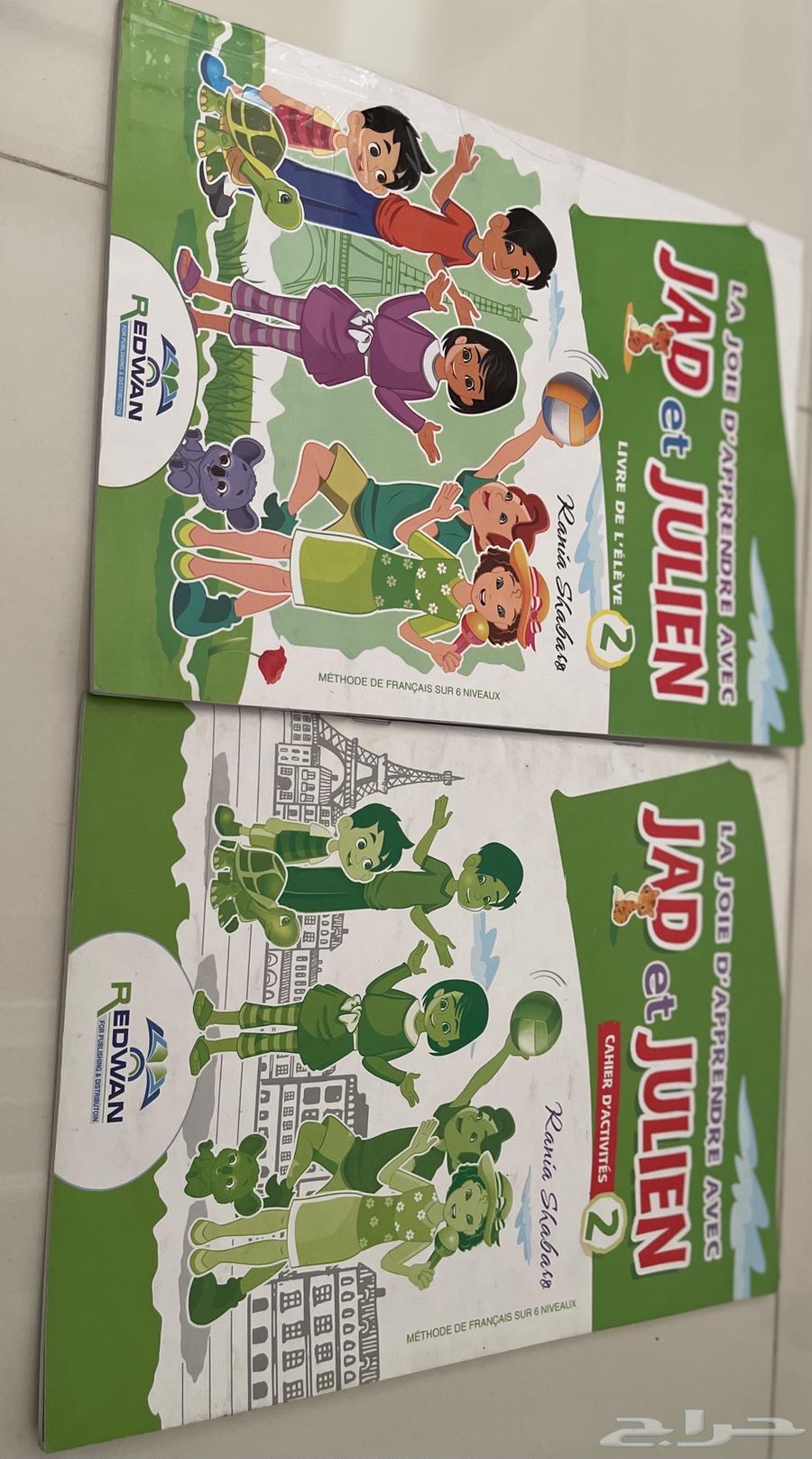 كتب انترناشونال64395310463489112