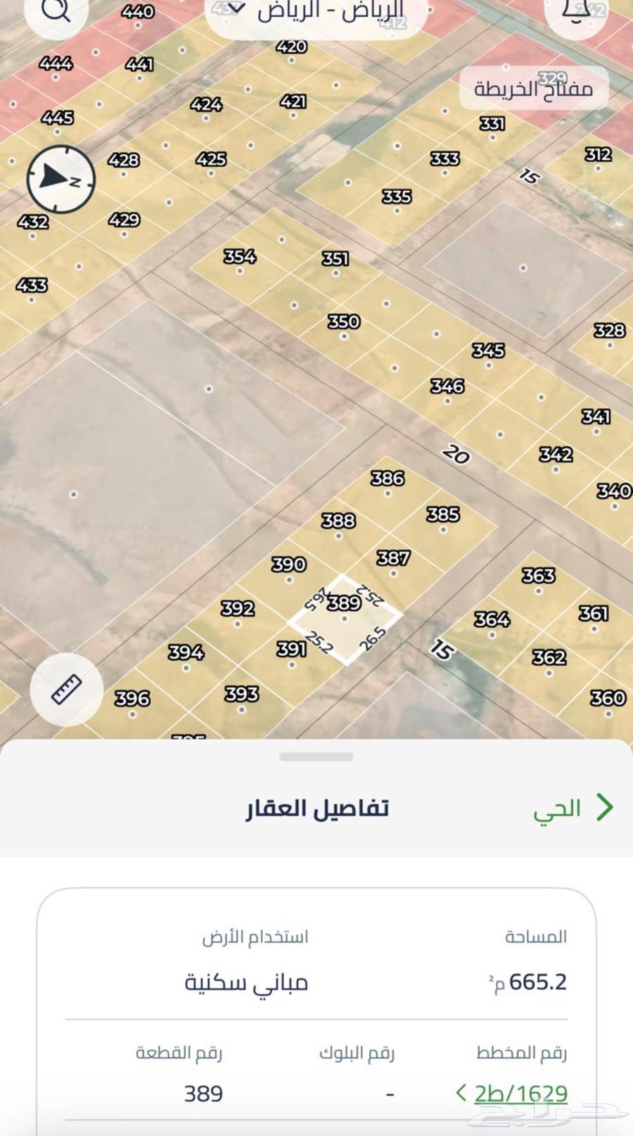 للبيع أرض سكنية مخطط حي نمار مجزئة63614092833281110