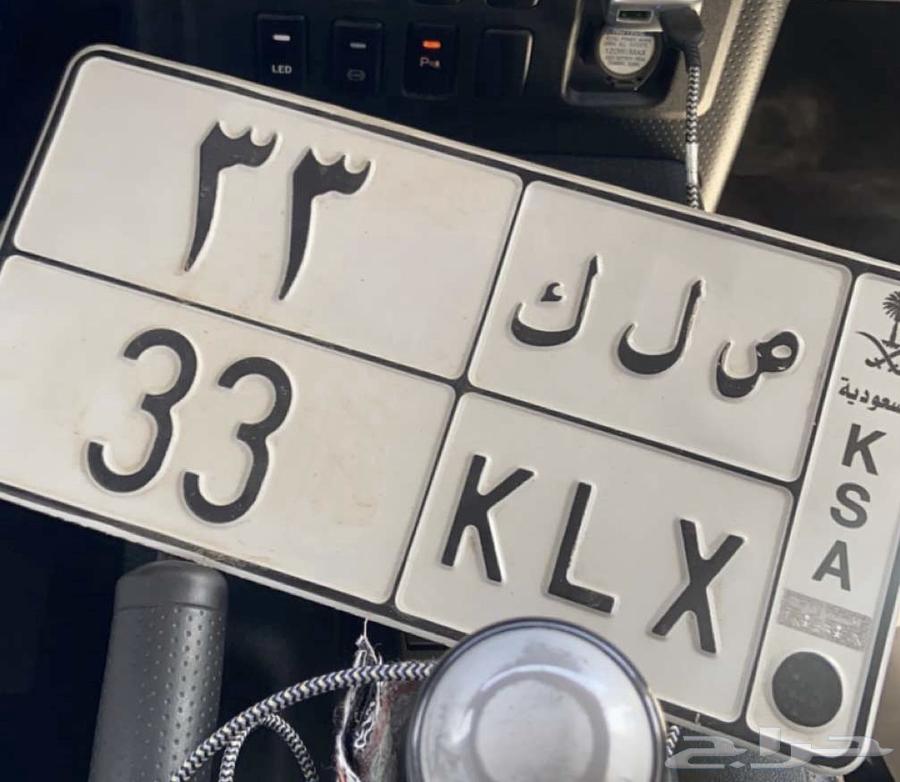 Exclusive Double Repeated Plate (33)64544241155331110